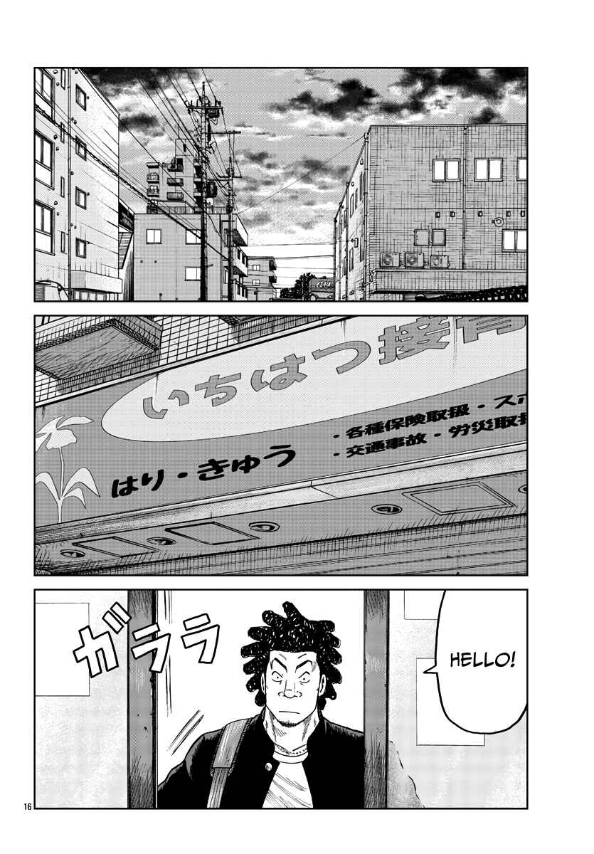 Chapter 35 - Page 17
