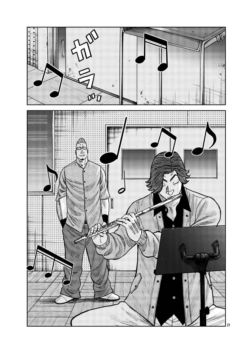 Chapter 35 - Page 28