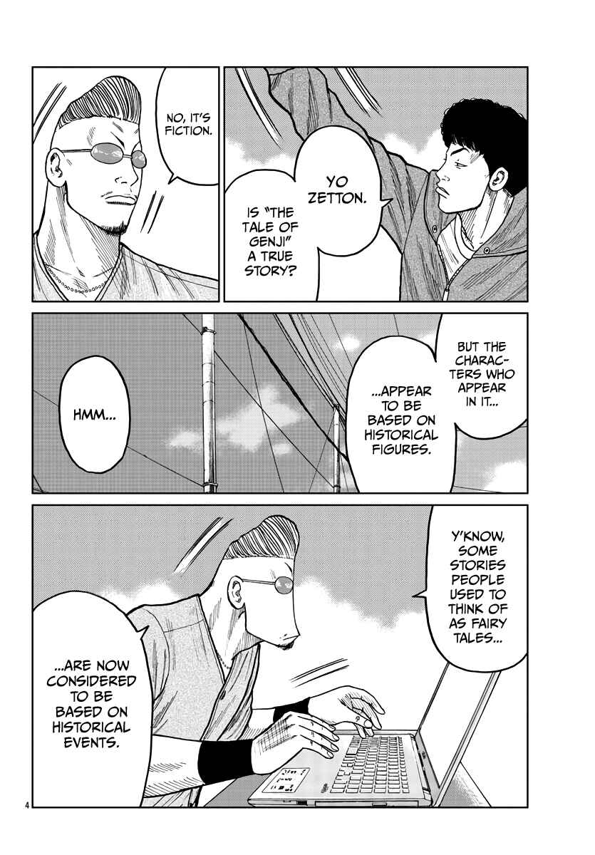 Chapter 35 - Page 5