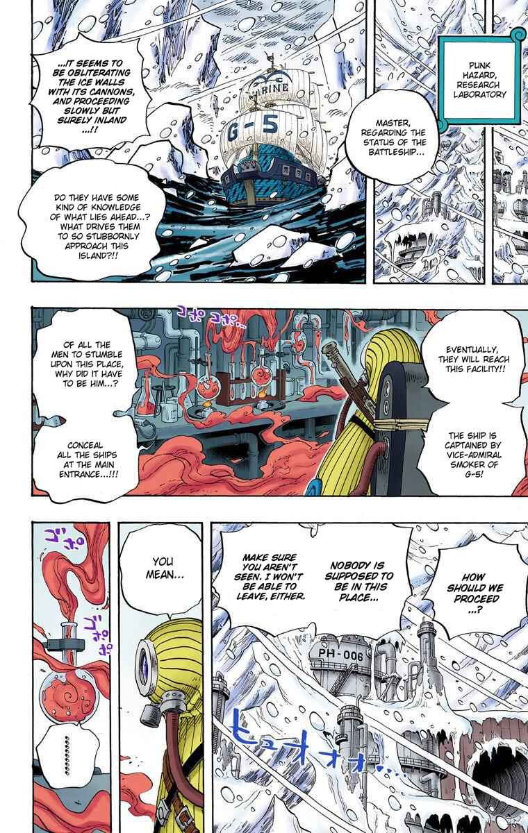 Chapter 659 - Page 17