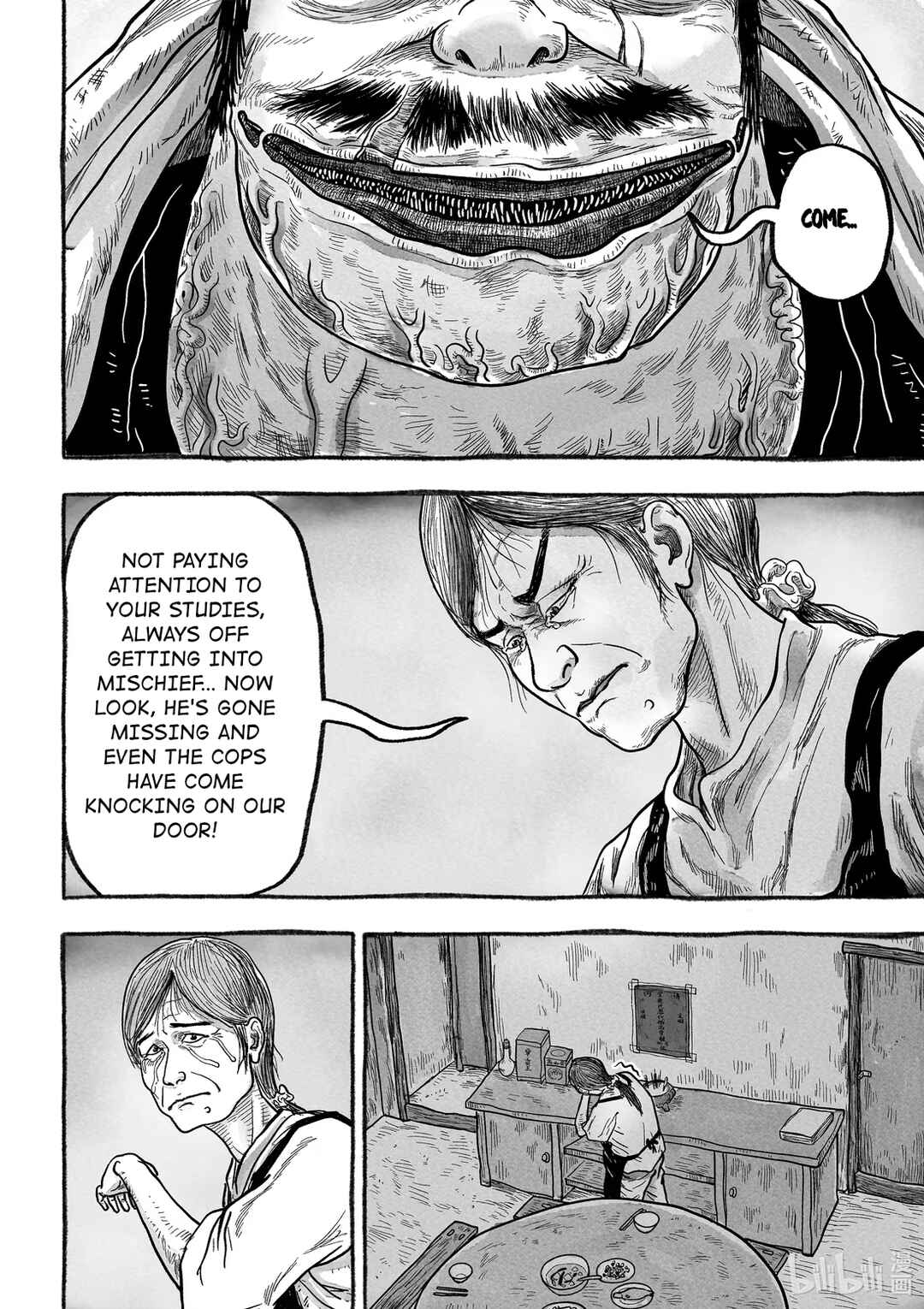 Chapter 7 - Page 14