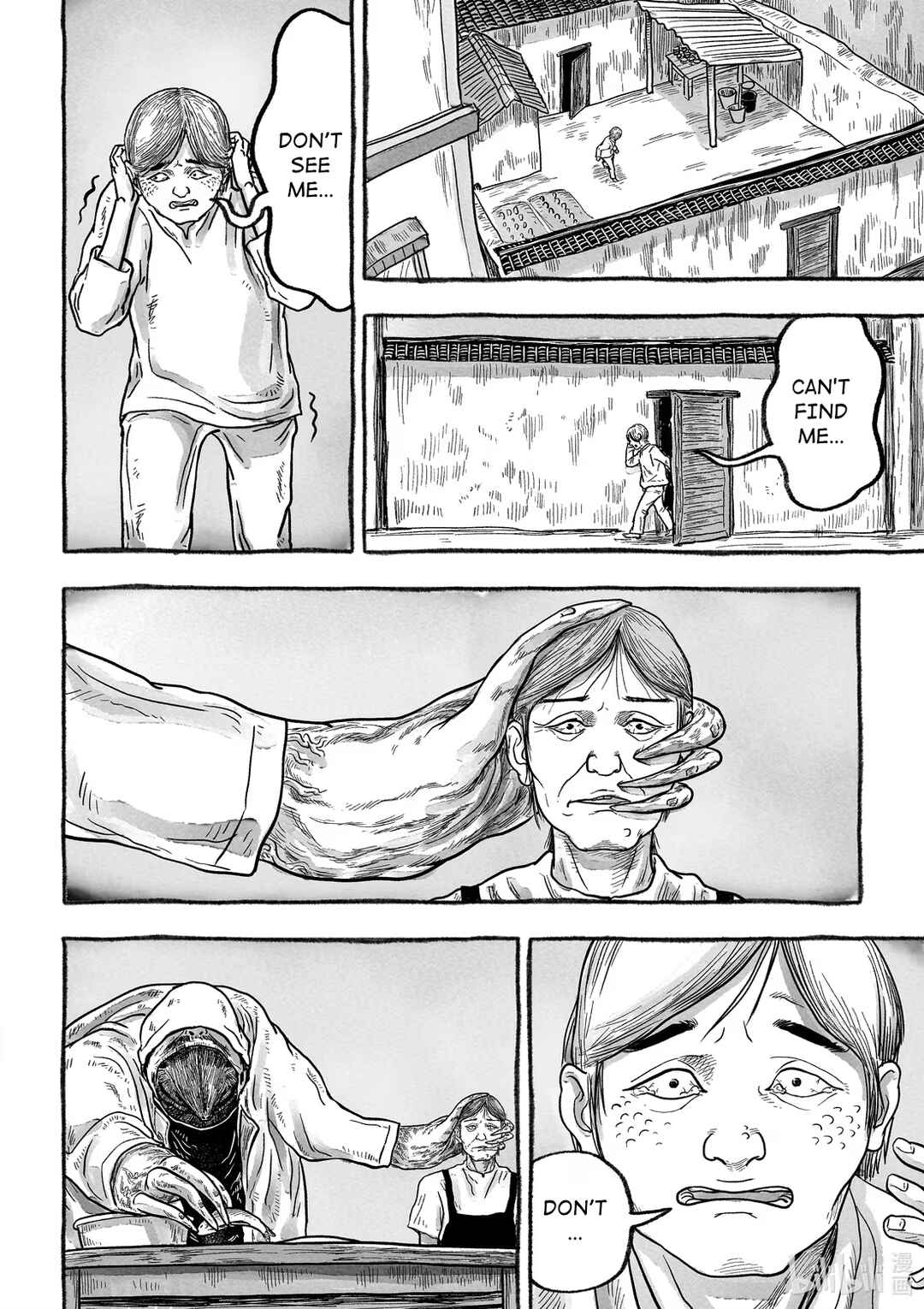 Chapter 7 - Page 17