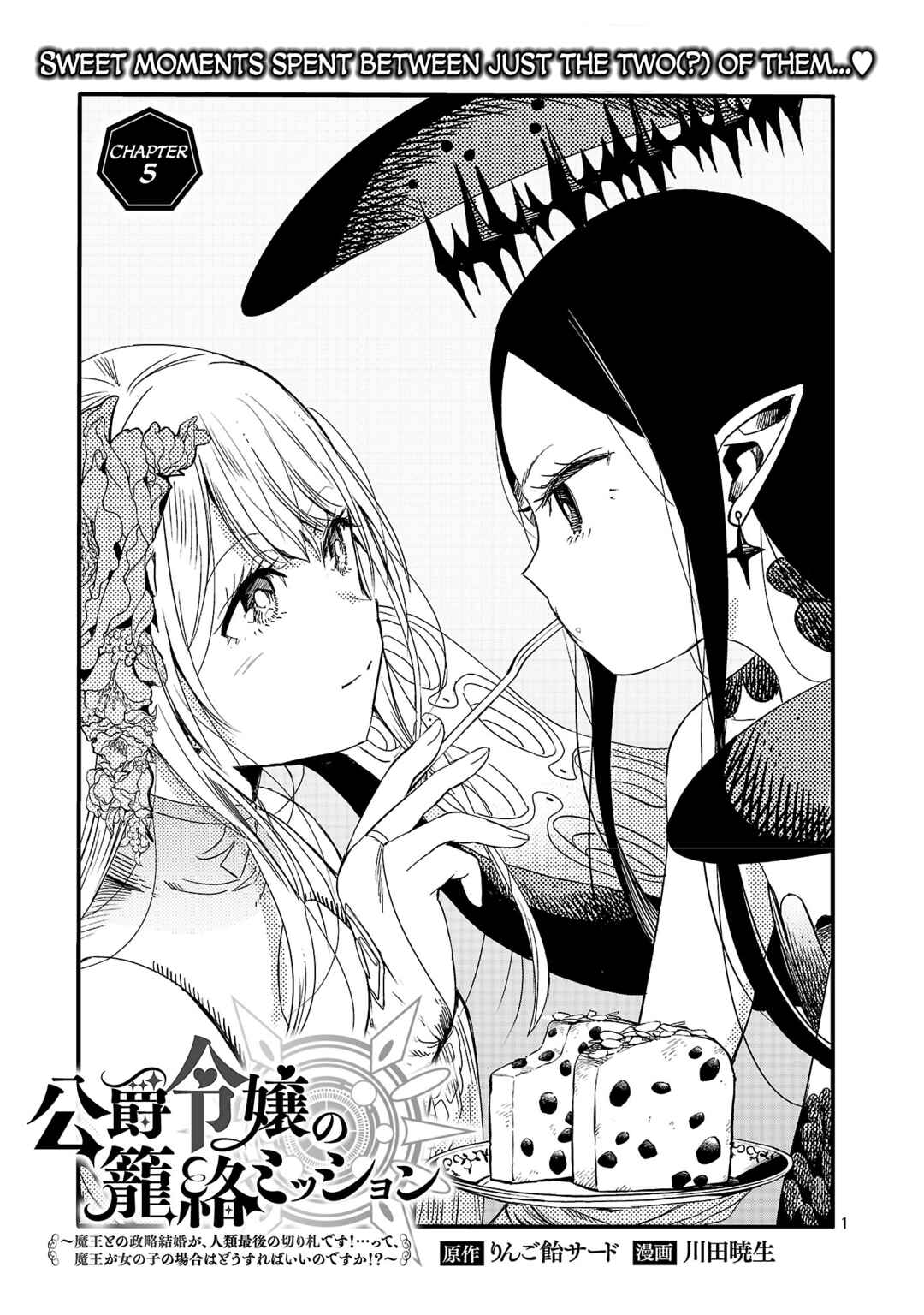 Chapter 5 - Page 1