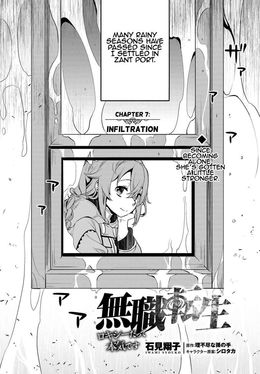 Chapter 7 - Page 2