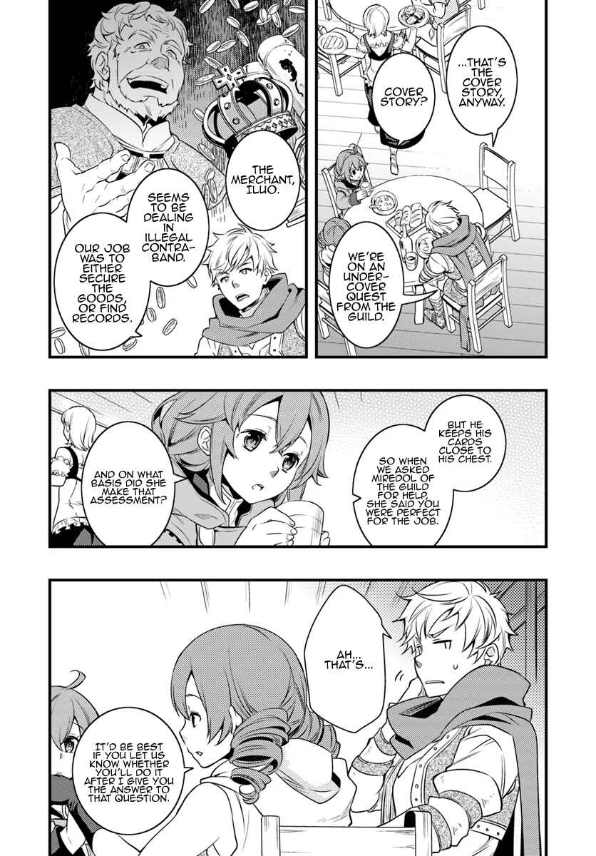 Chapter 7 - Page 7