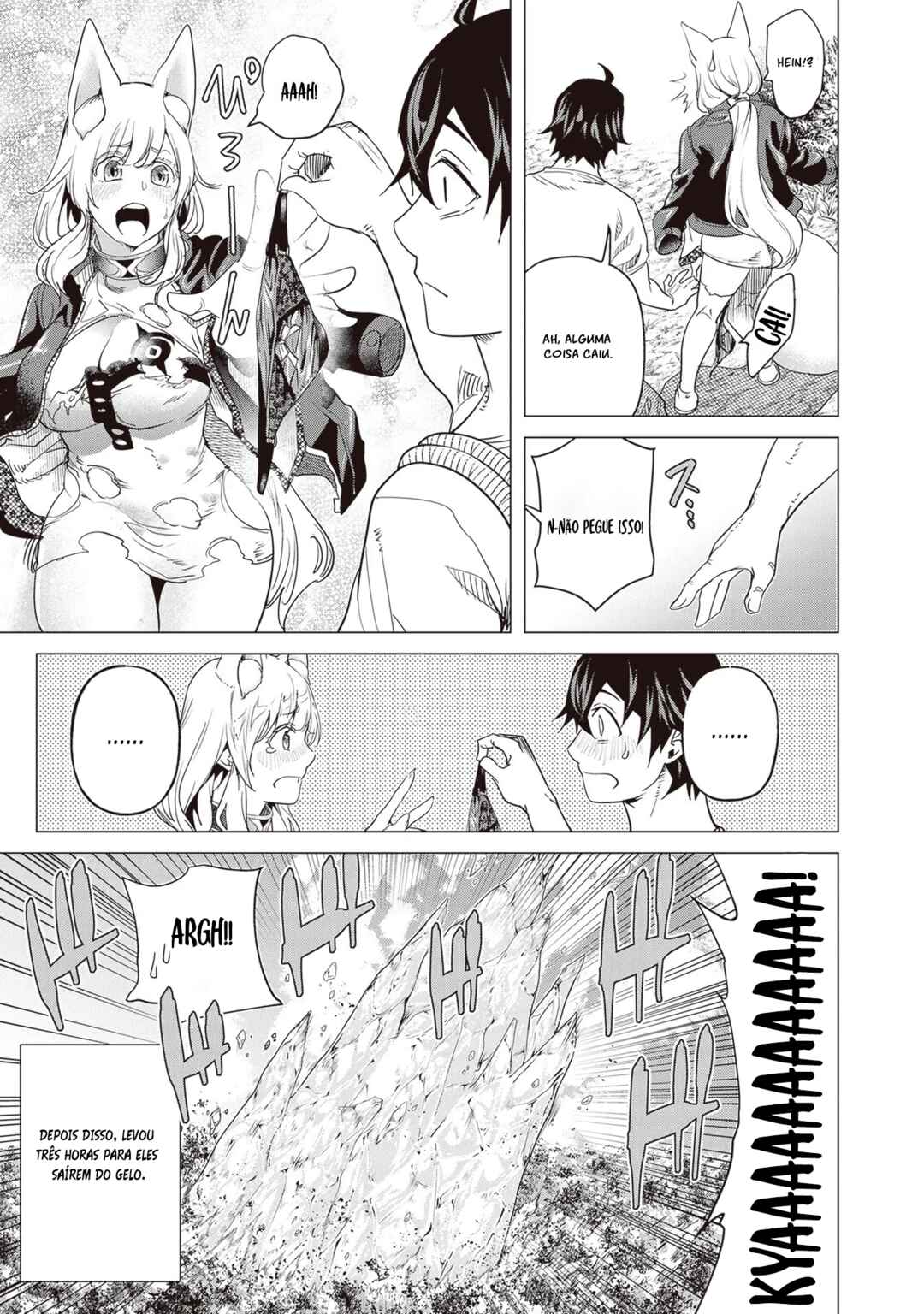 Chapter 16.5 - Page 2
