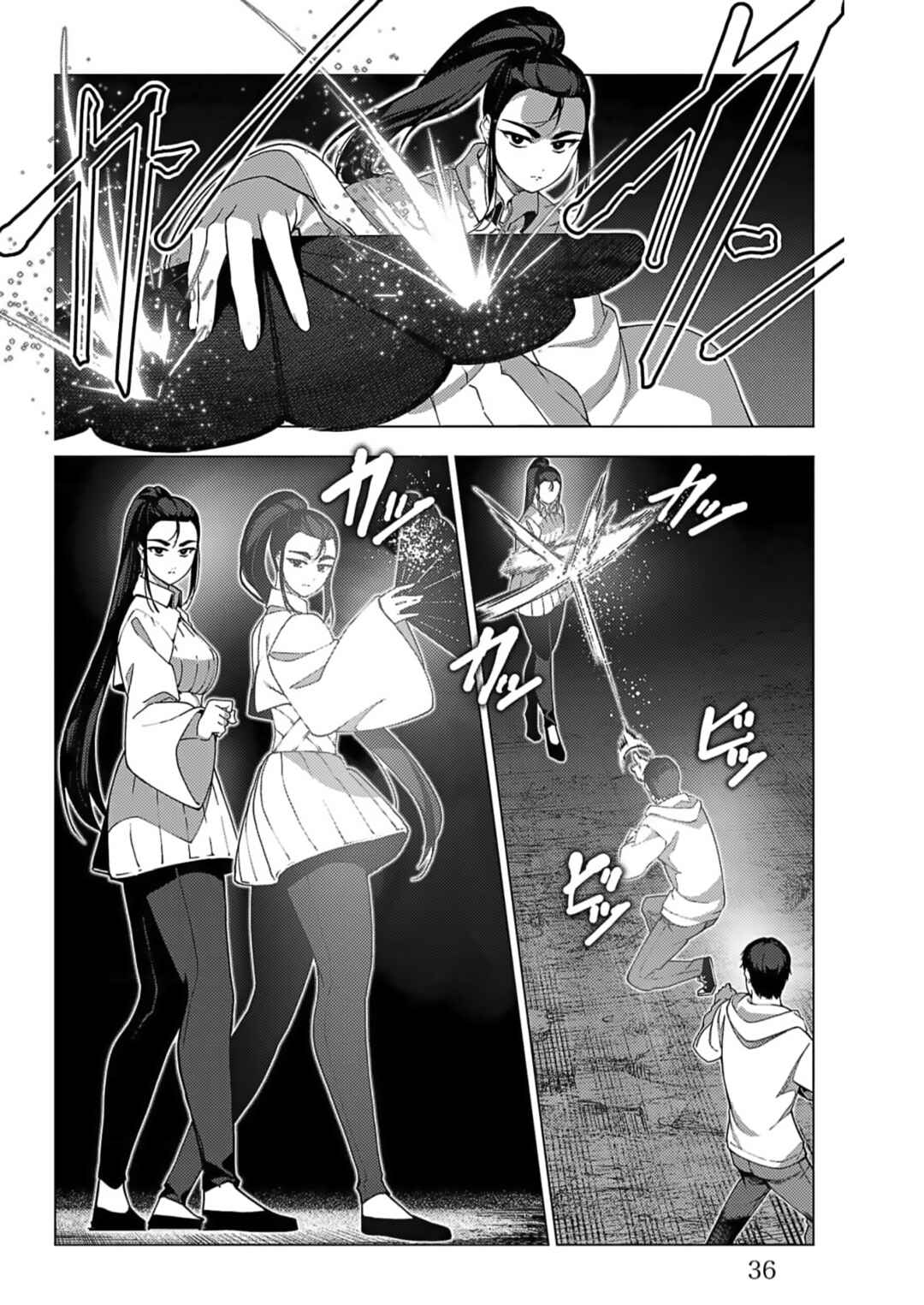 Chapter 113 - Page 32