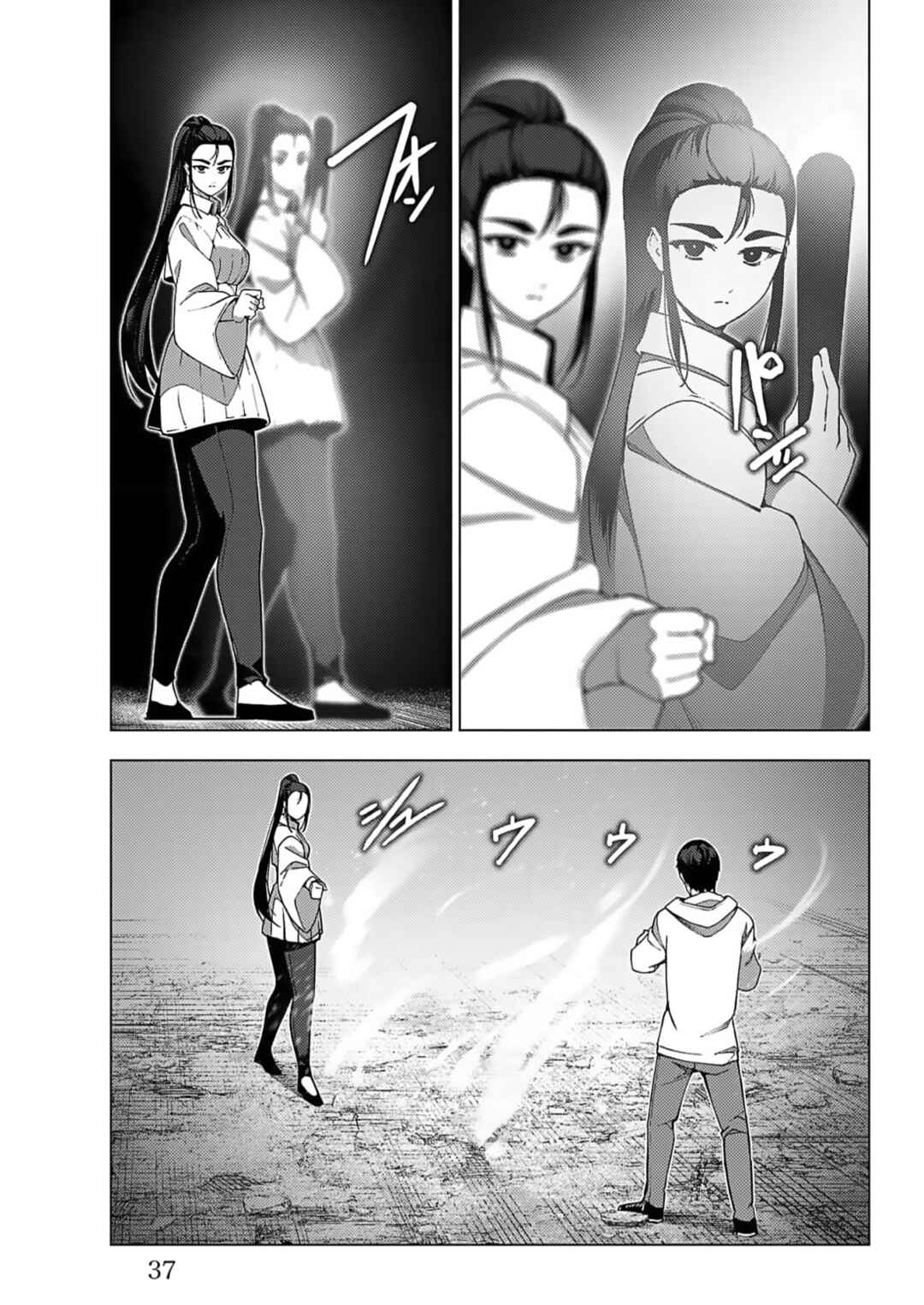 Chapter 113 - Page 33