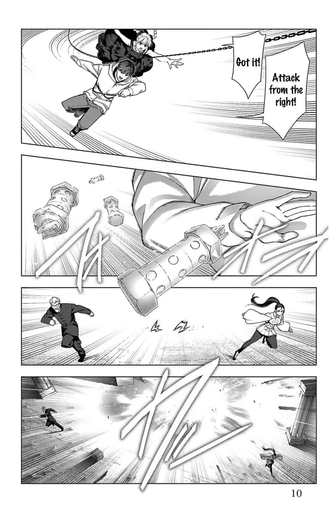 Chapter 113 - Page 6