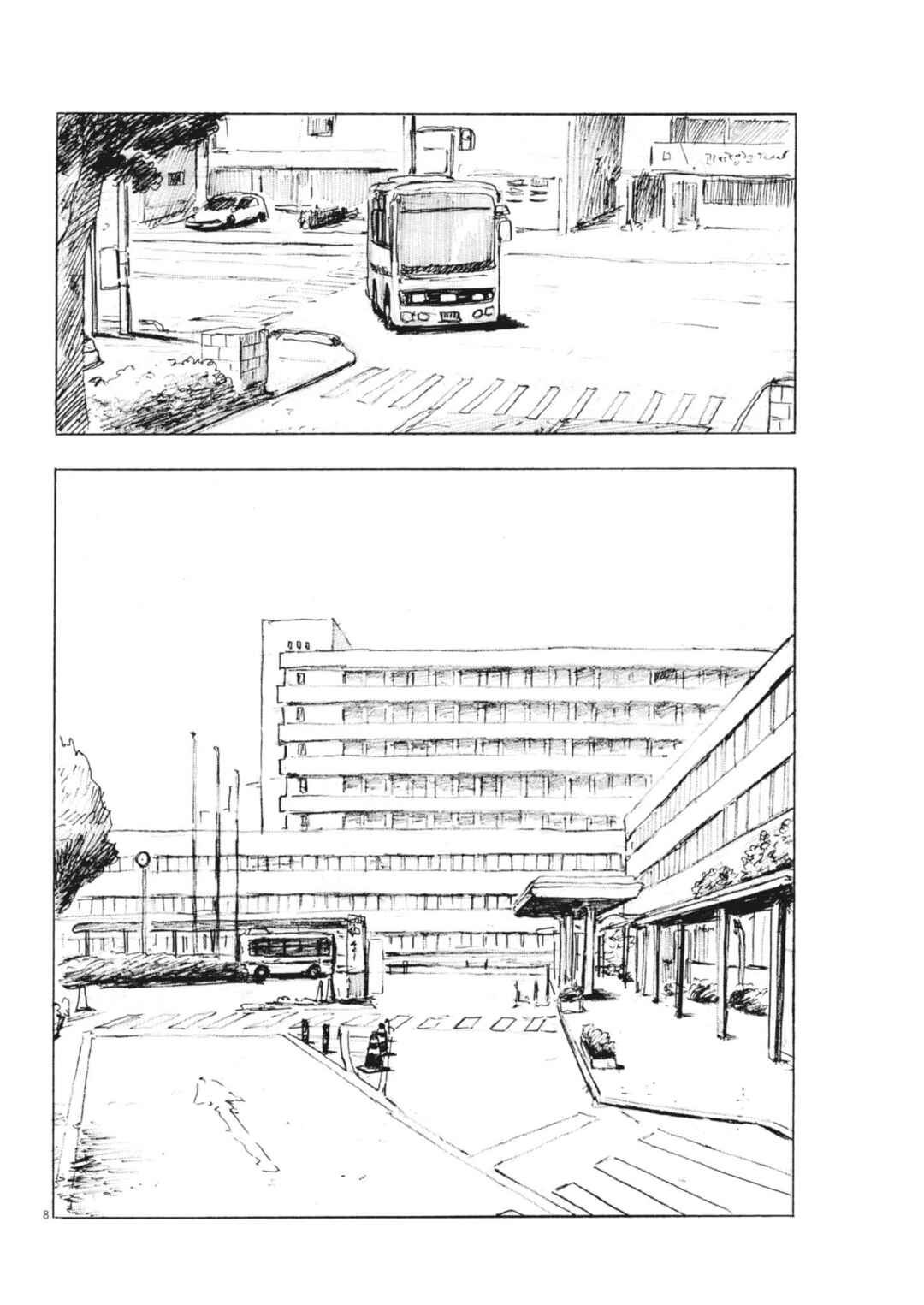 Chapter 3 - Page 8