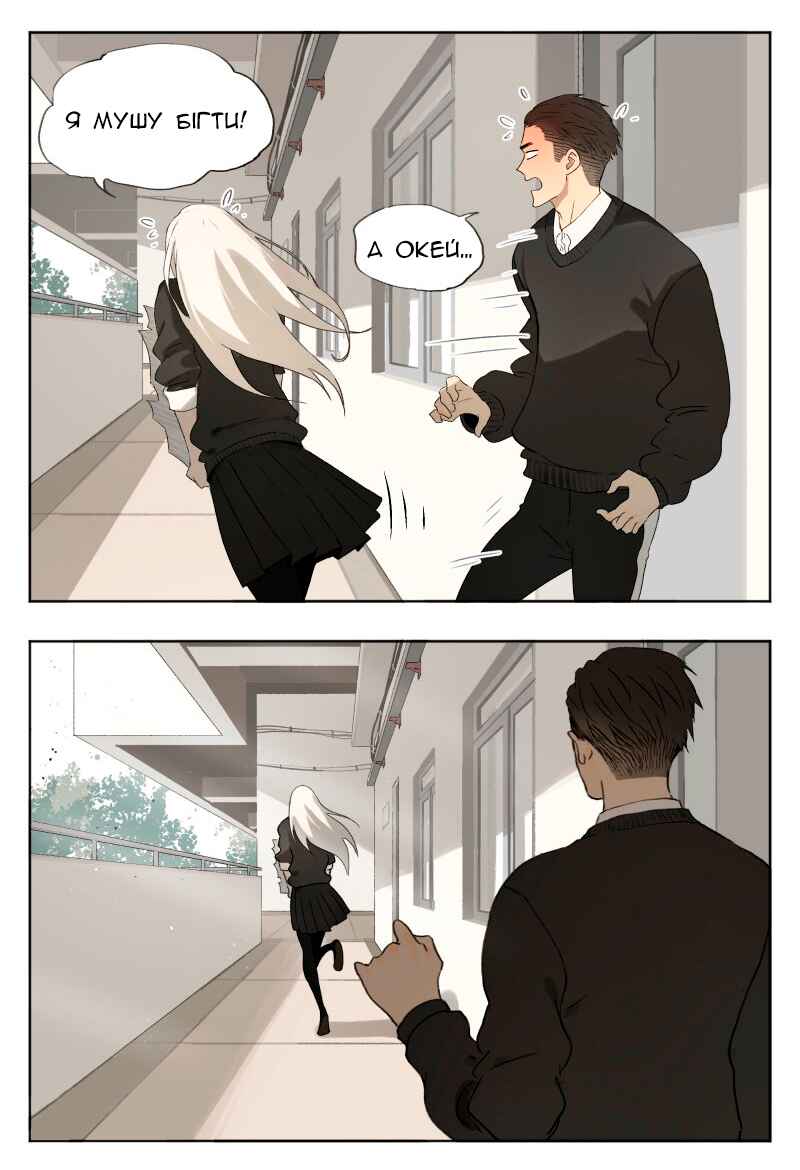 Chapter 4 - Page 3