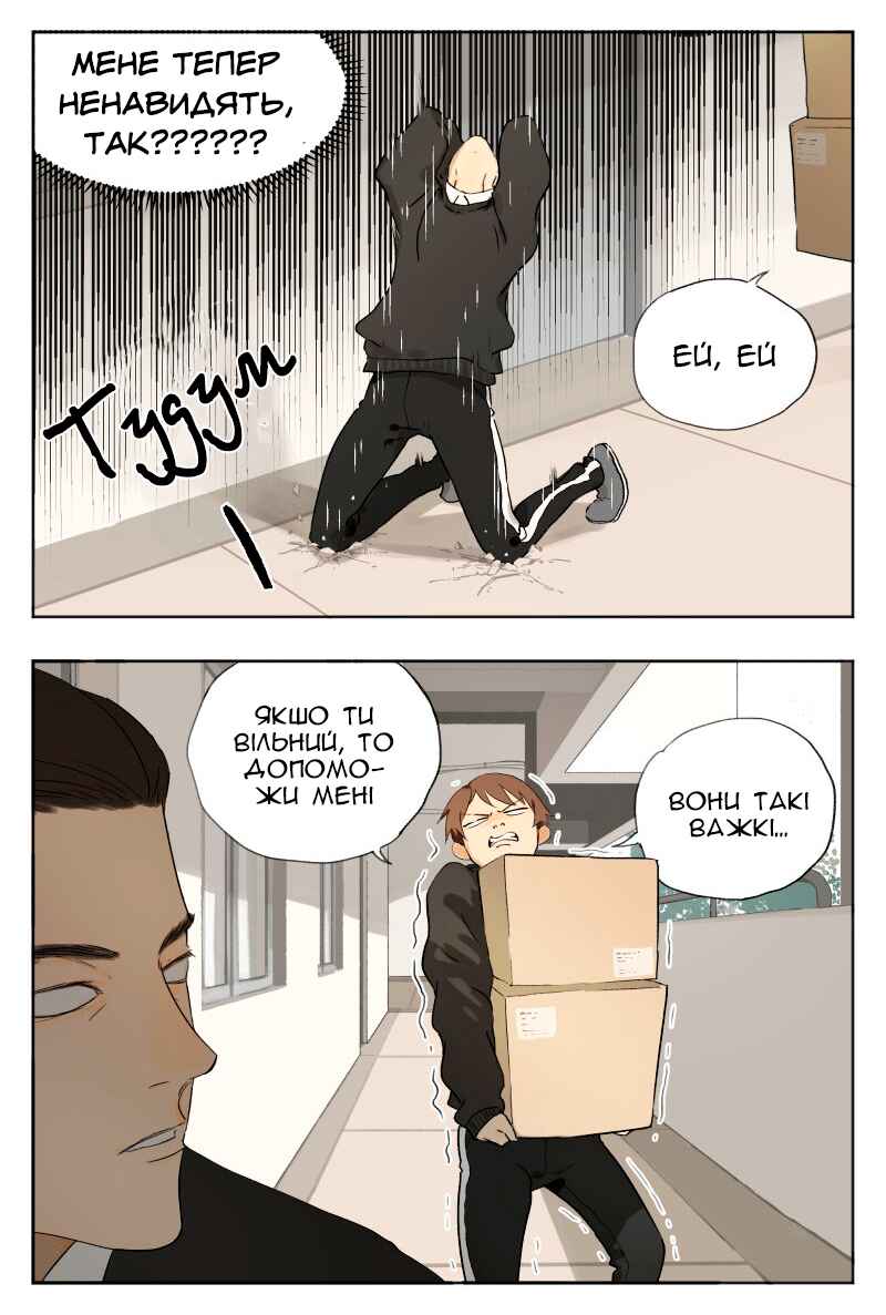 Chapter 4 - Page 4
