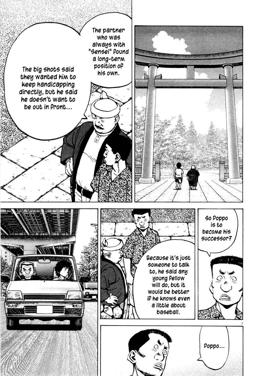 Chapter 101 - Page 7
