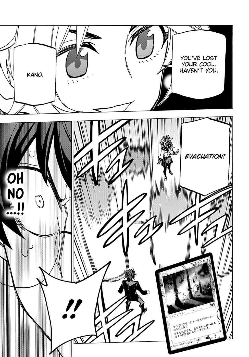 Chapter 27 - Page 34
