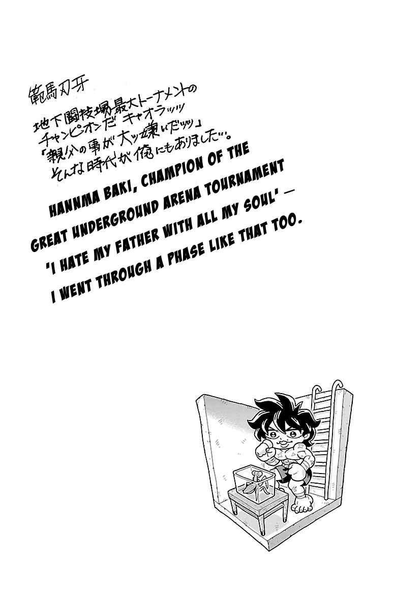 Chapter 2 - Page 5