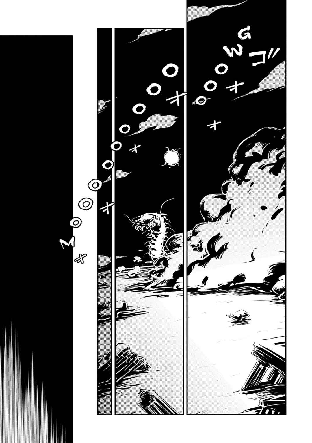 Chapter 29 - Page 22