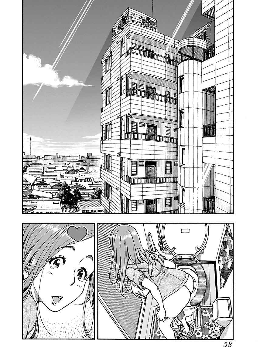 Chapter 58 - Page 3