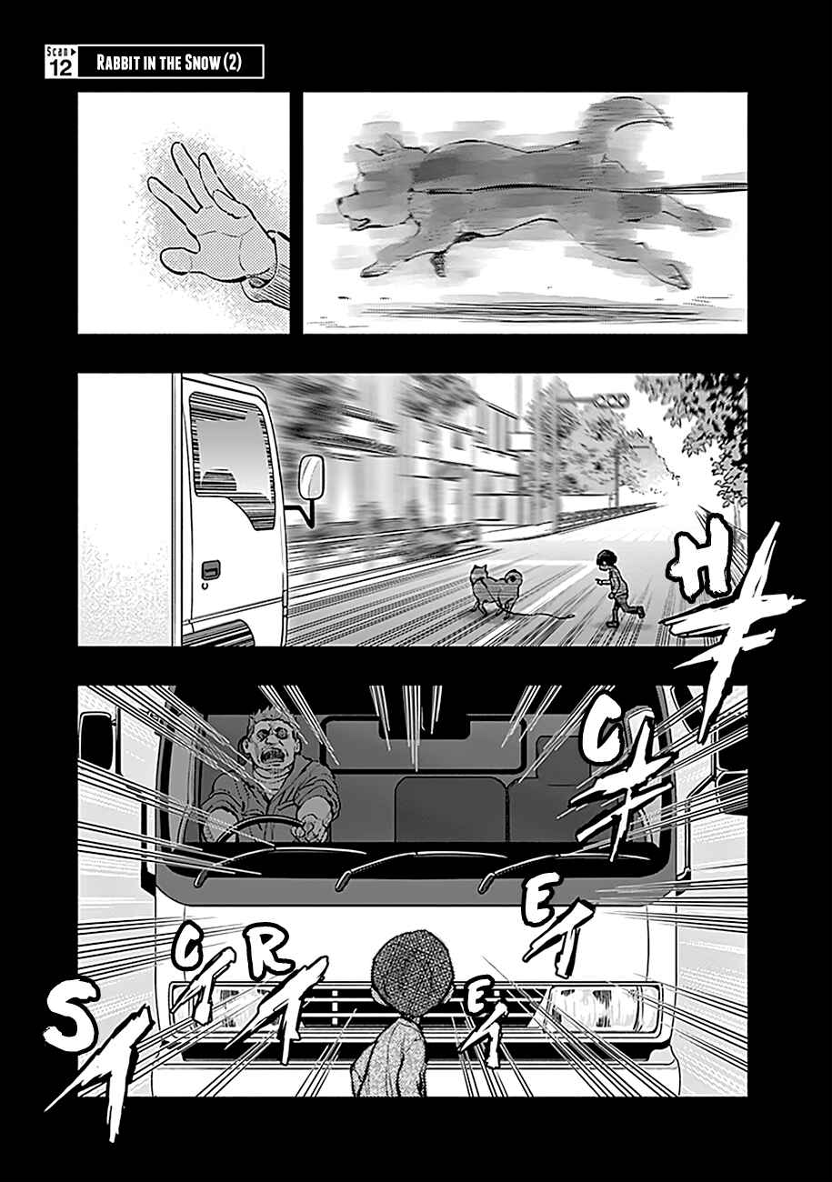 Chapter 12 - Page 2