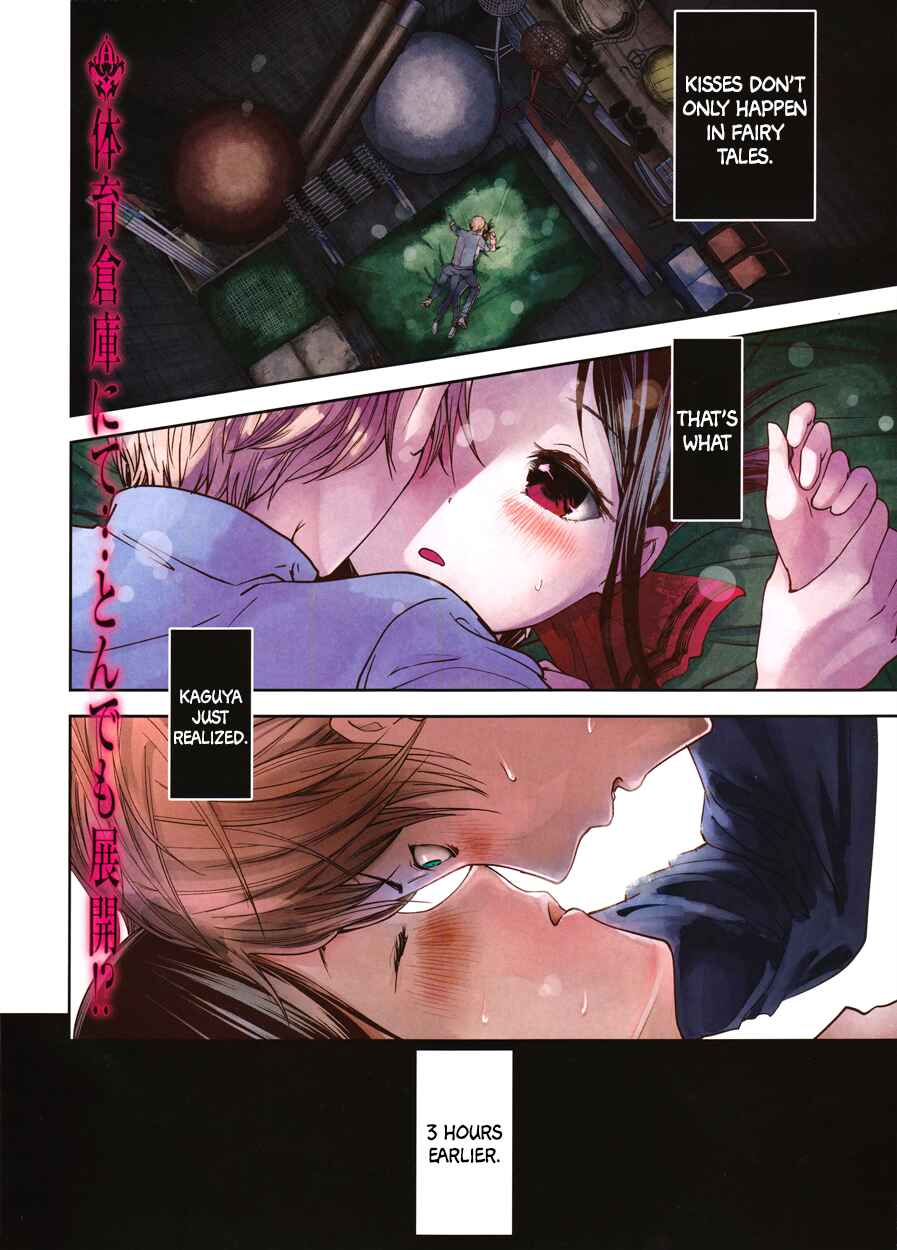 Chapter 78 - Page 2