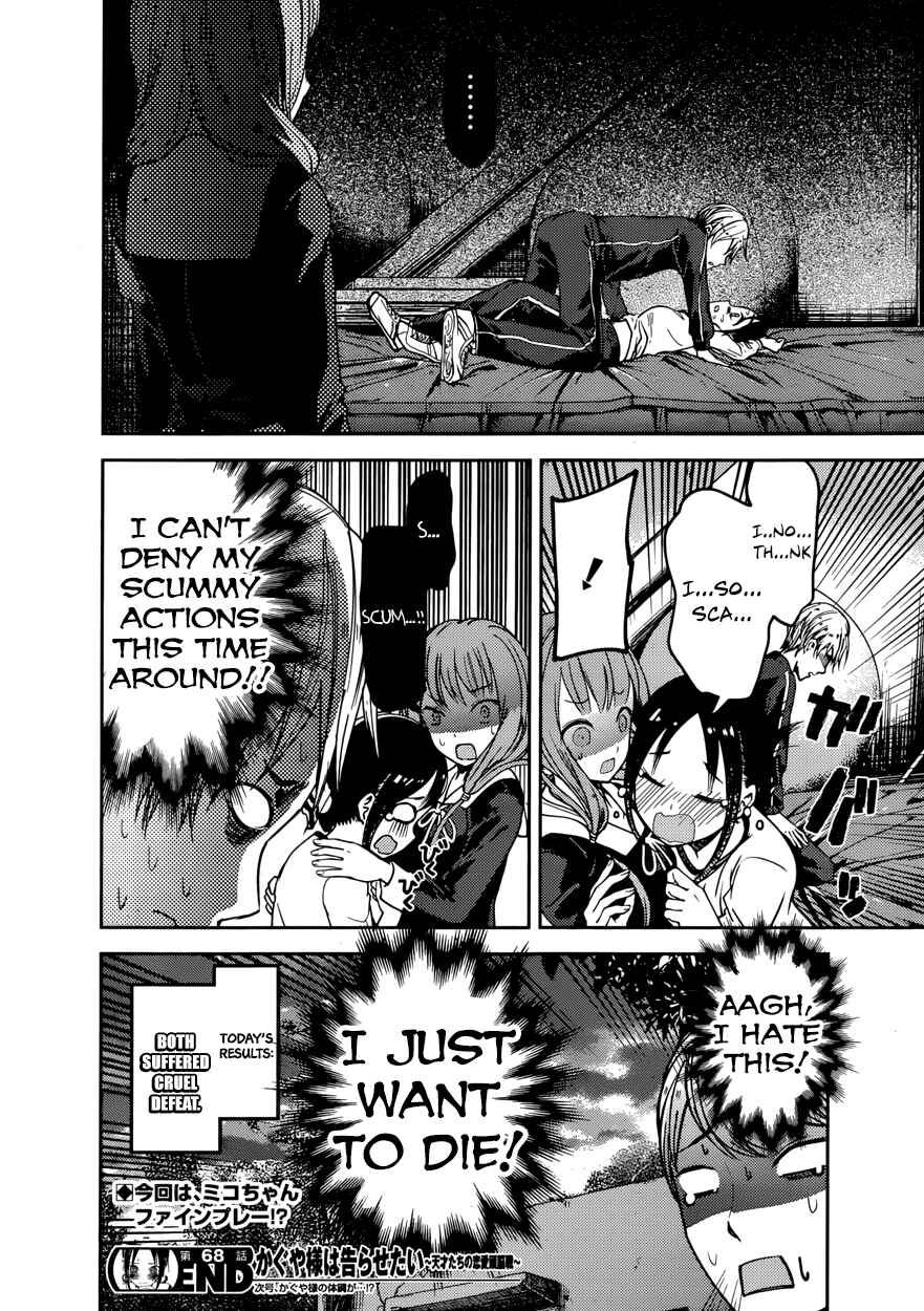 Chapter 78 - Page 20