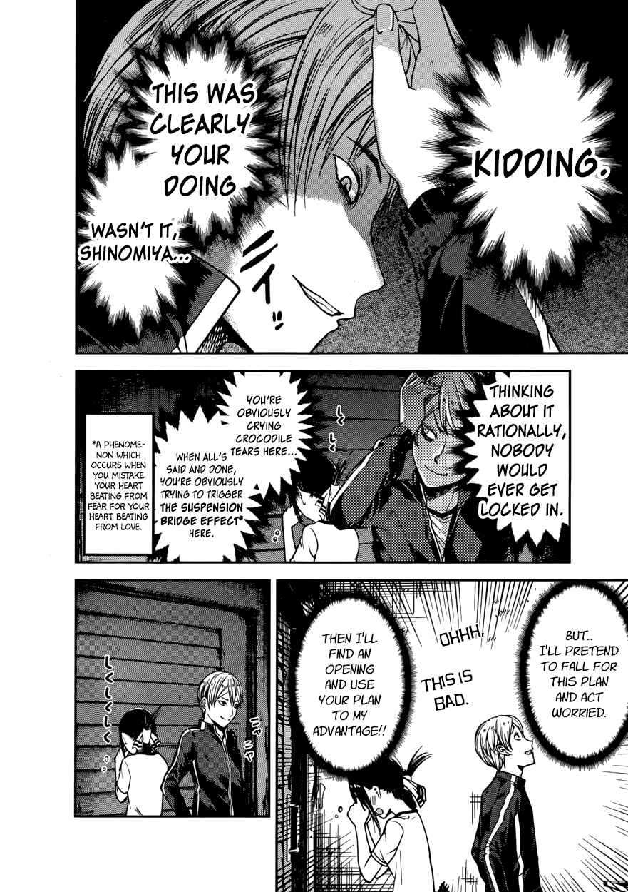 Chapter 78 - Page 8
