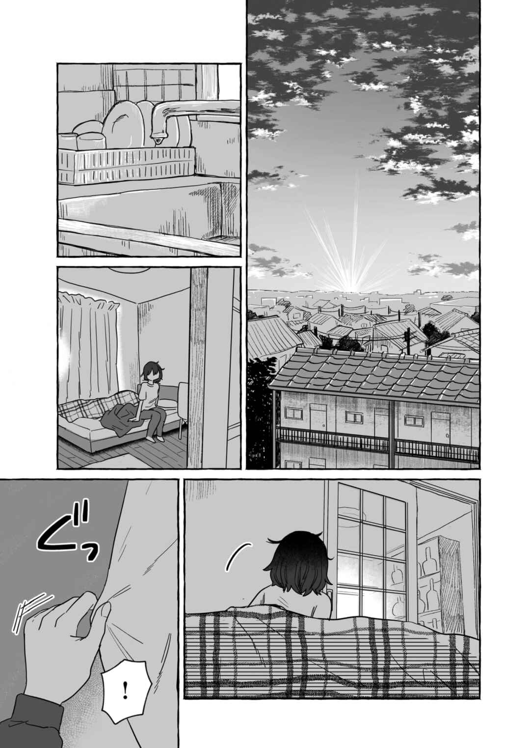 Chapter 37 - Page 1
