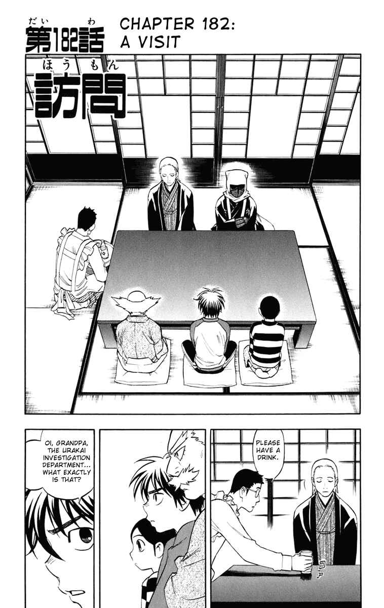 Chapter 182 - Page 2