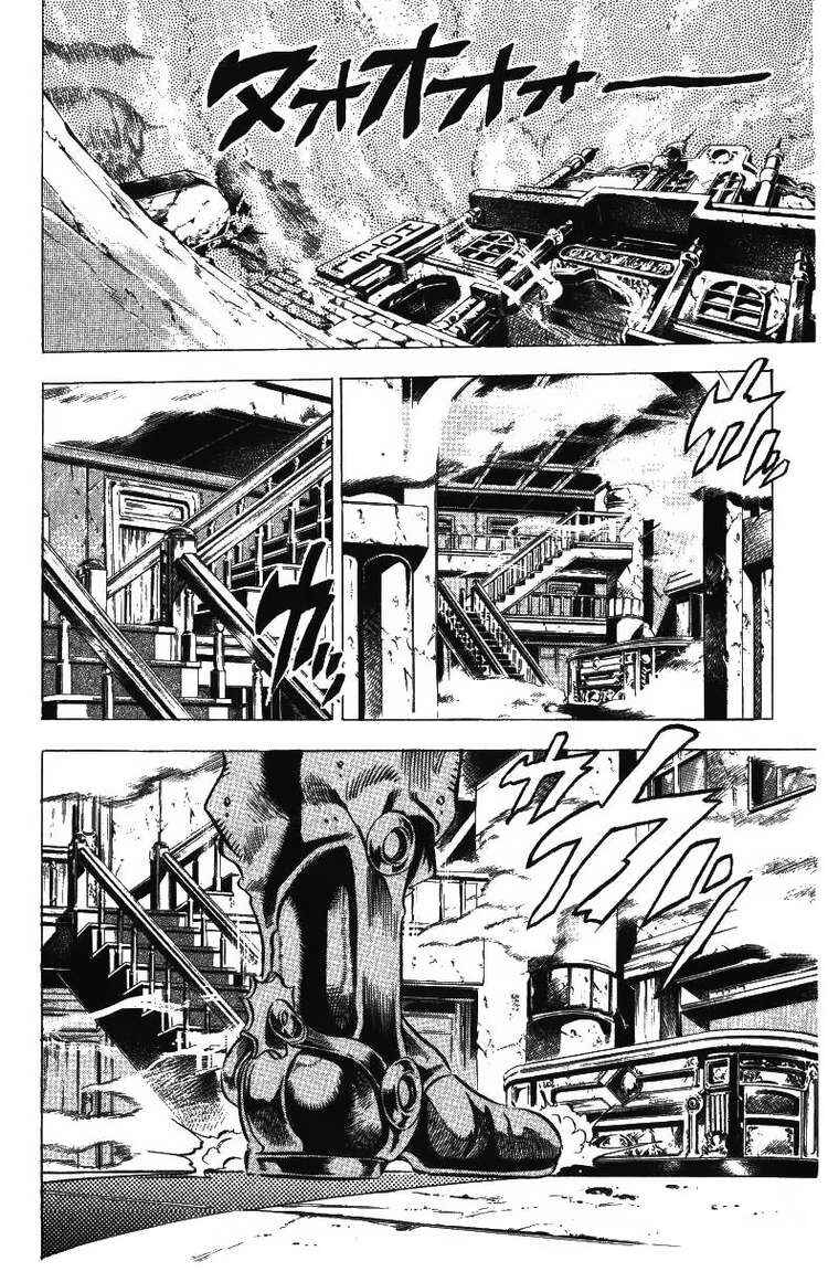 Chapter 43 - Page 6
