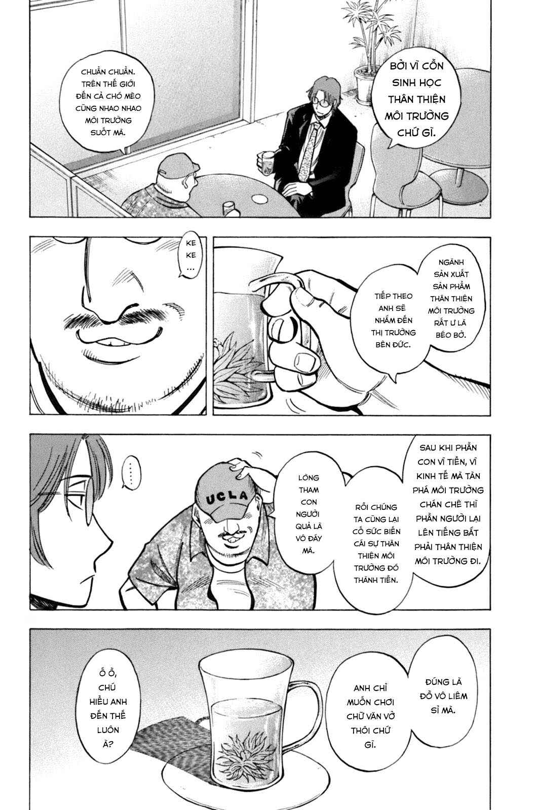 Chapter 17 - Page 6