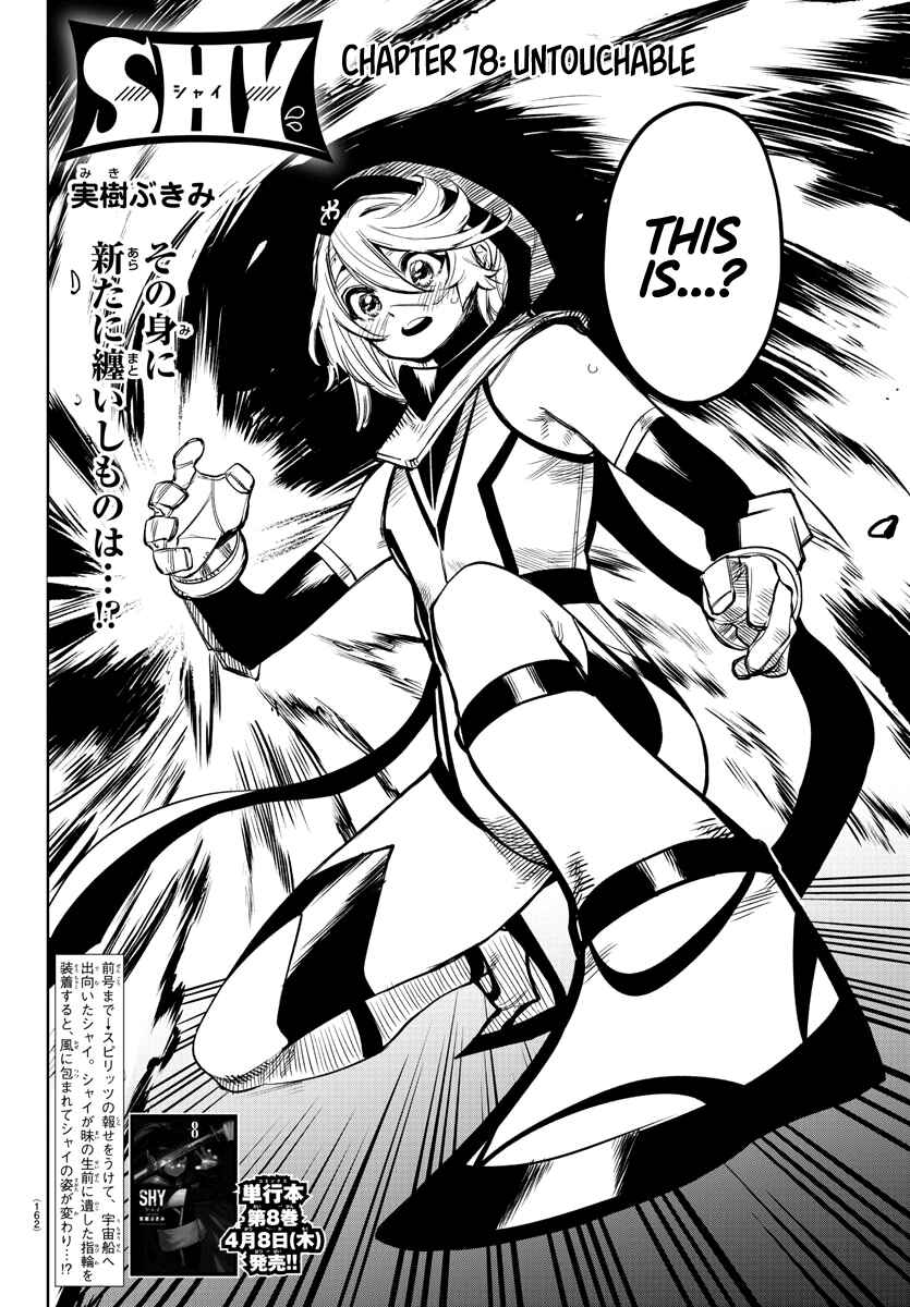 Chapter 78 - Page 2