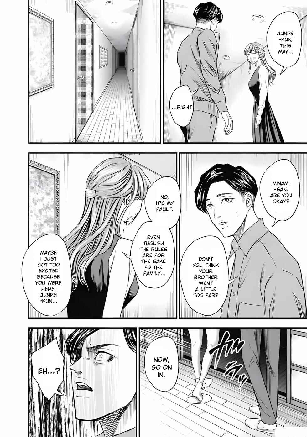 Chapter 2 - Page 17