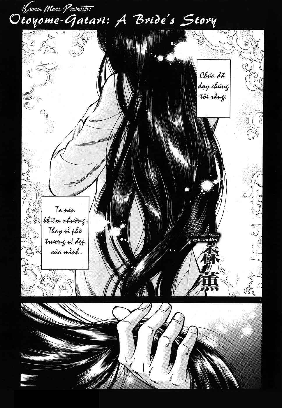 Chapter 79 - Page 1