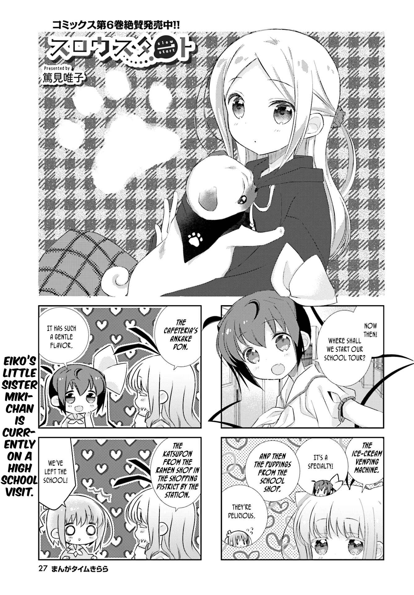 Chapter 79 - Page 1