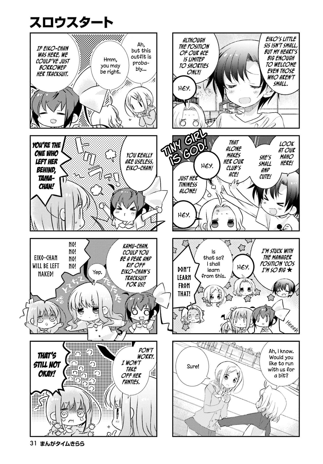 Chapter 79 - Page 5