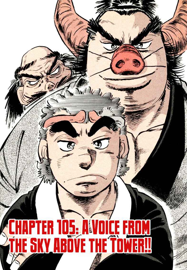 Chapter 105 - Page 3