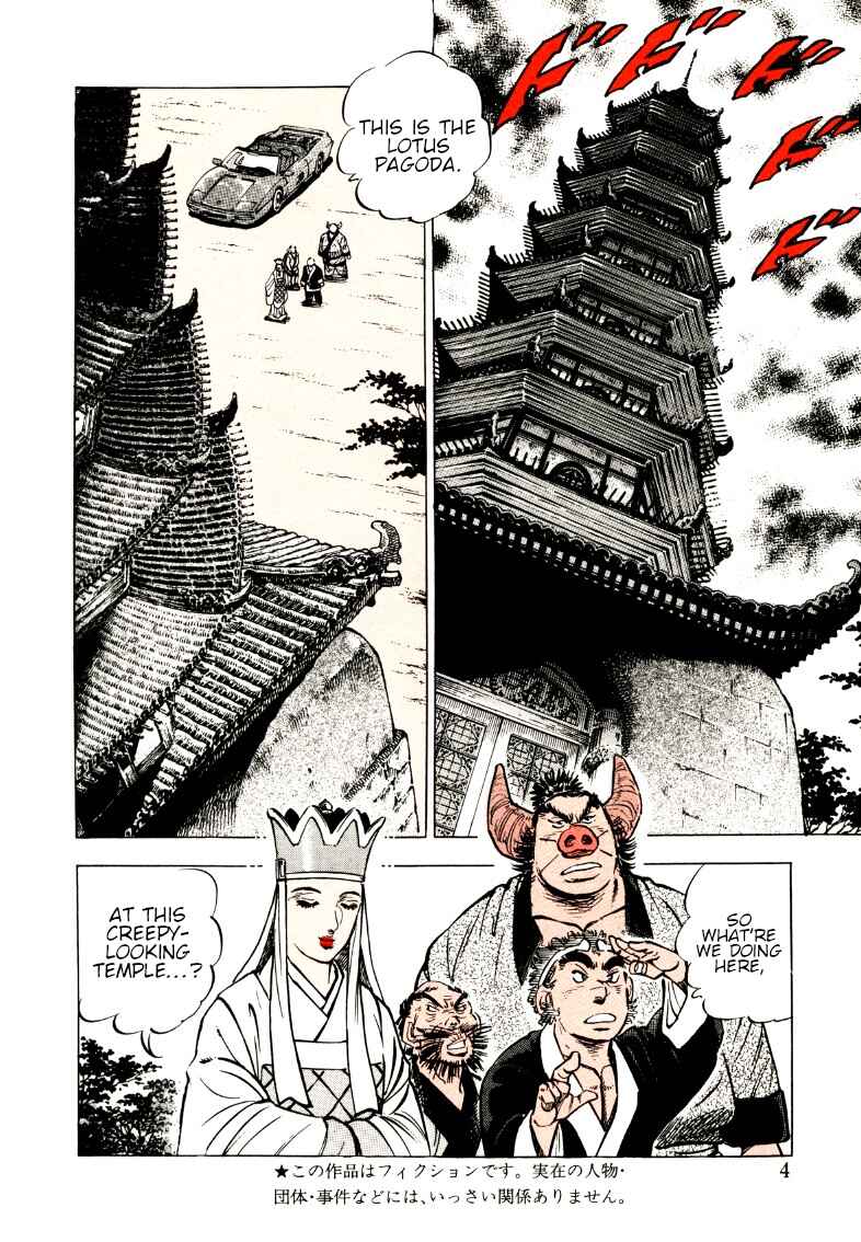 Chapter 105 - Page 4