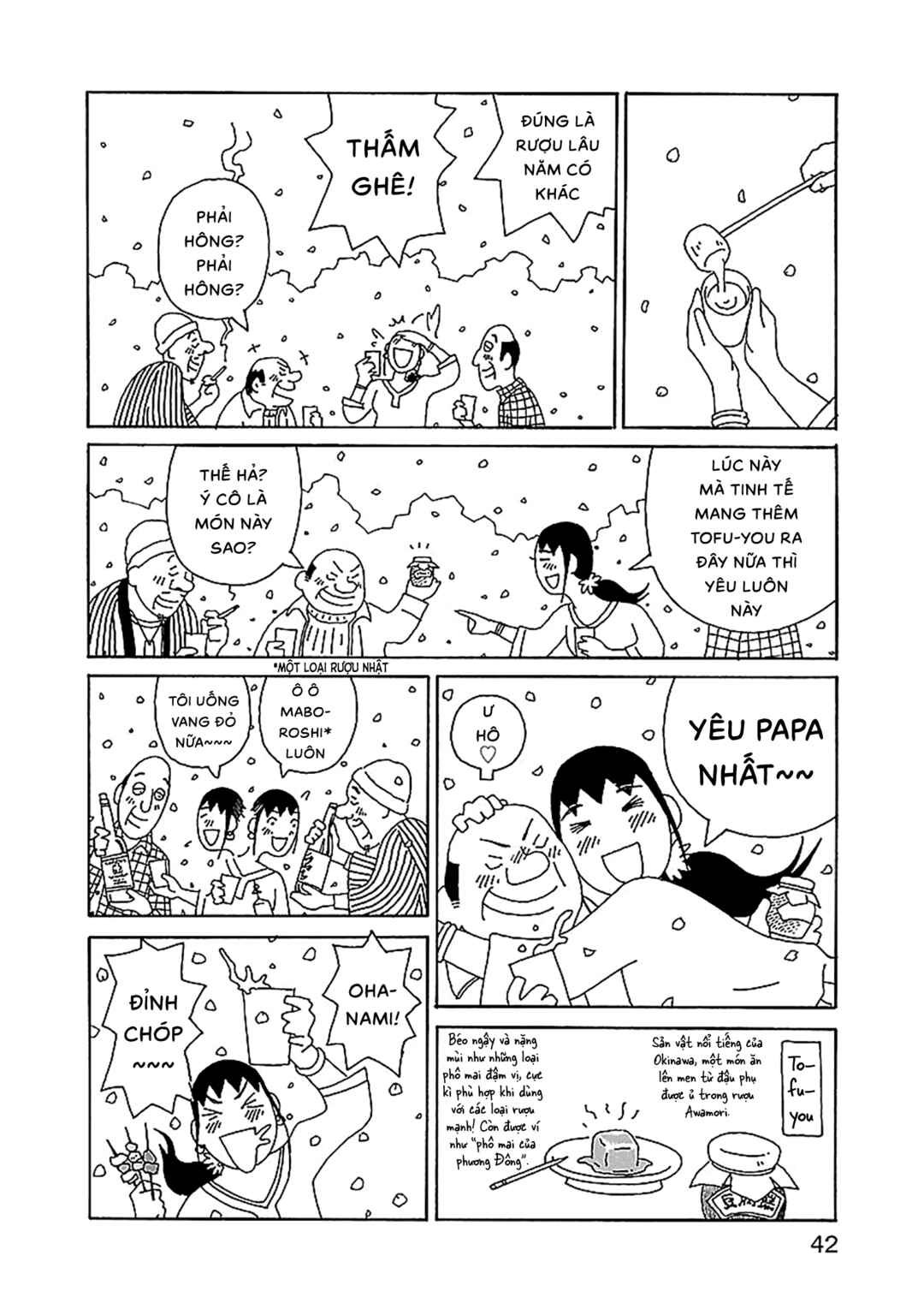Chapter 23 - Page 17