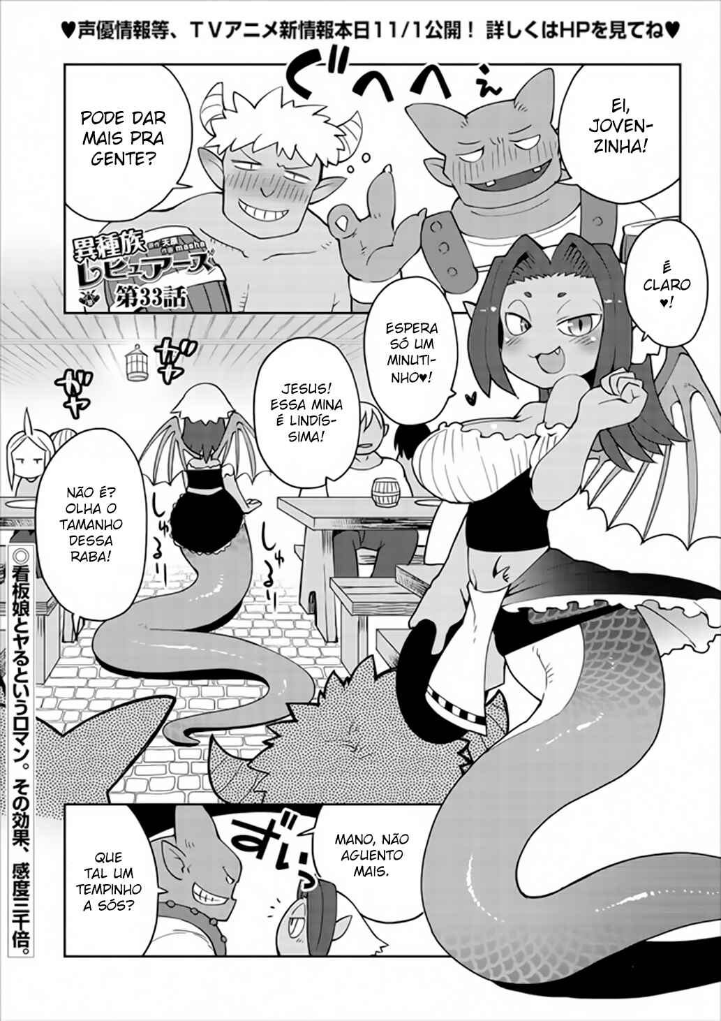 Chapter 33 - Page 2