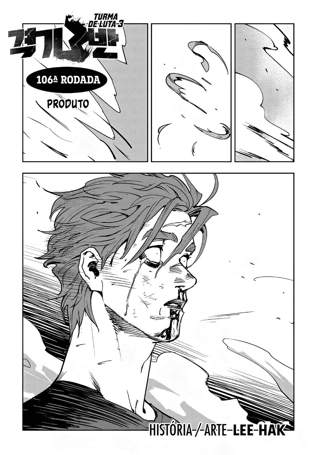 Chapter 106 - Page 2