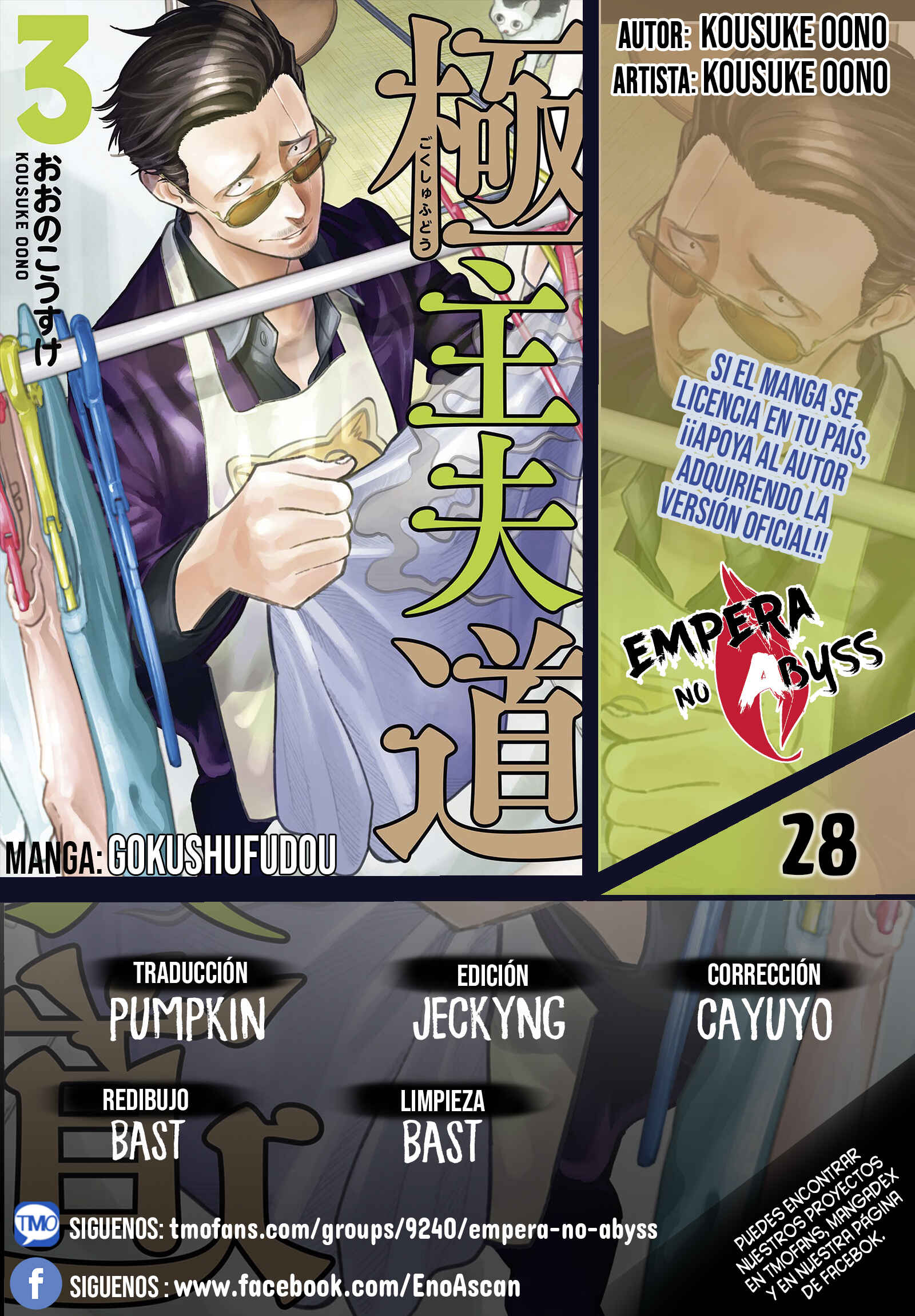 Chapter 29 - Page 1