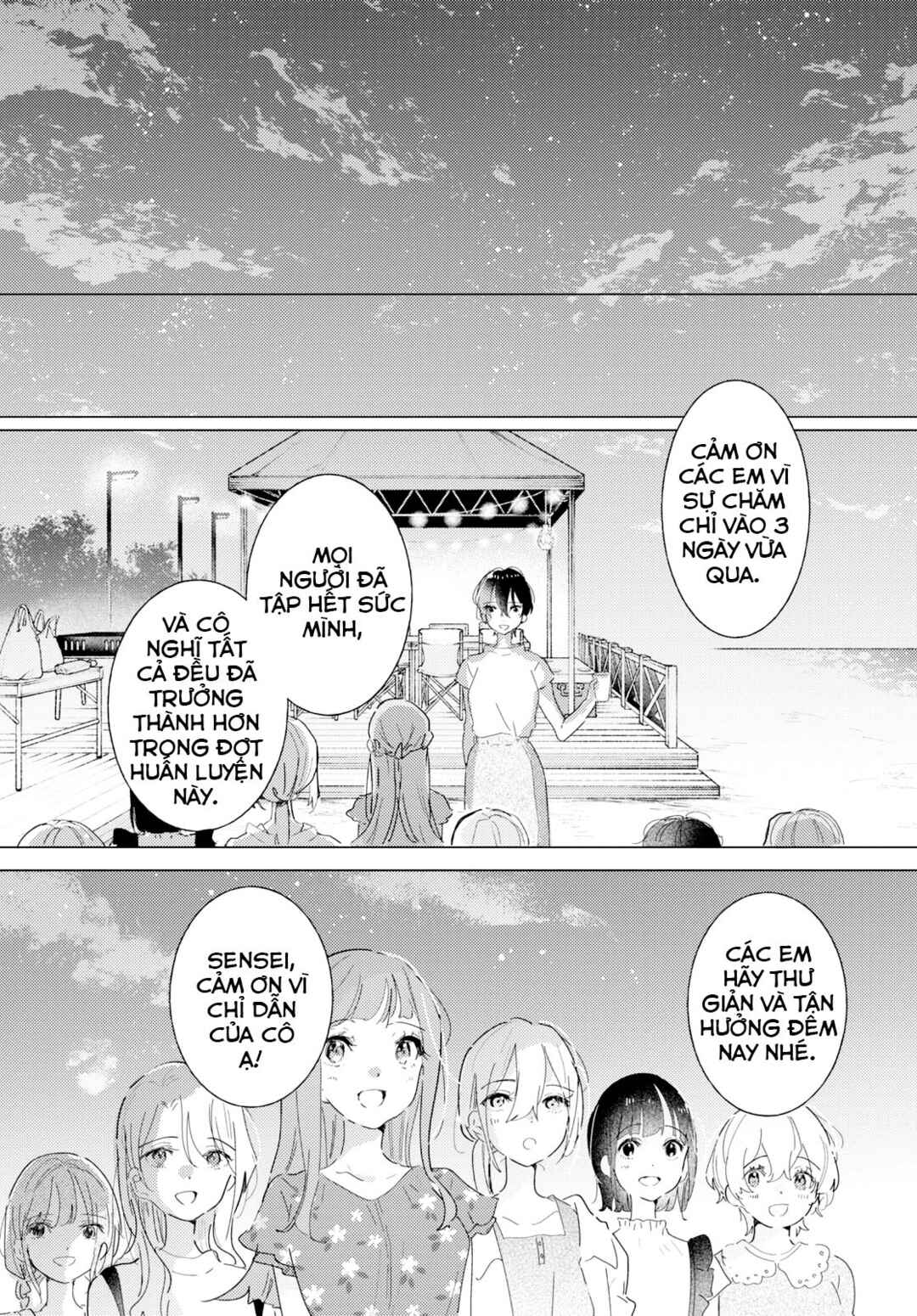 Chapter 14 - Page 7