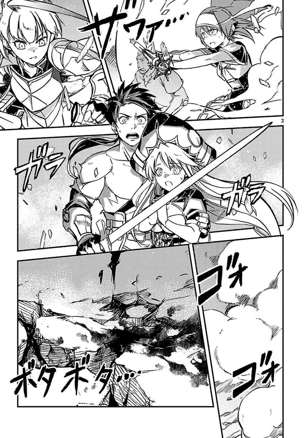 Chapter 40 - Page 3