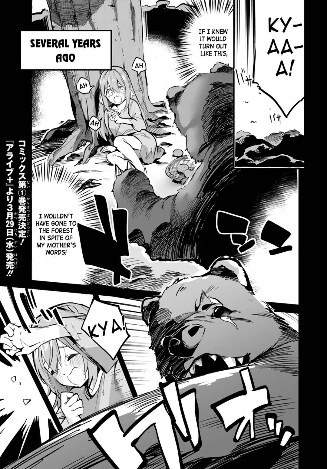 Chapter 7 - Page 1