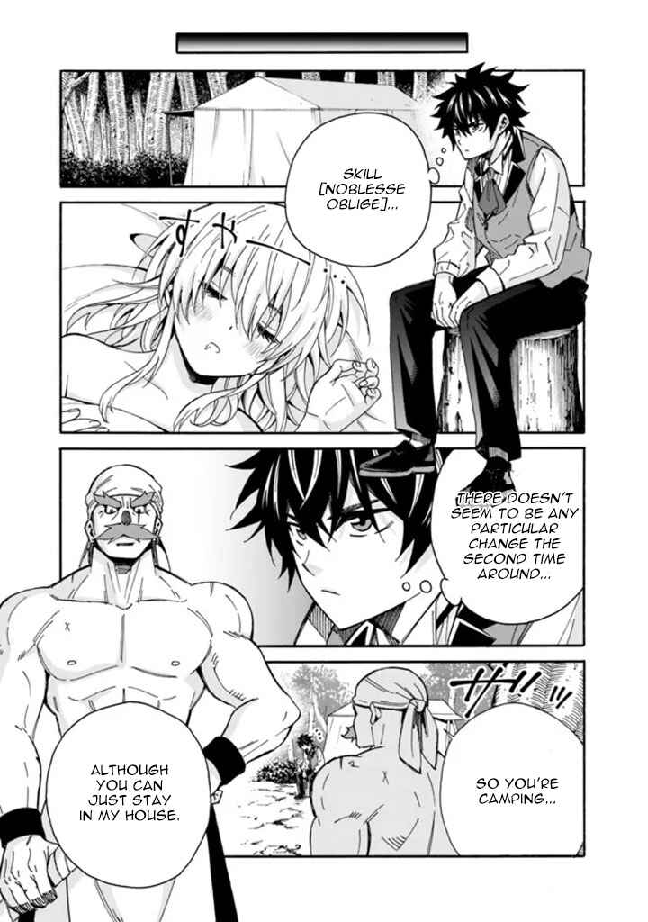Chapter 9 - Page 5