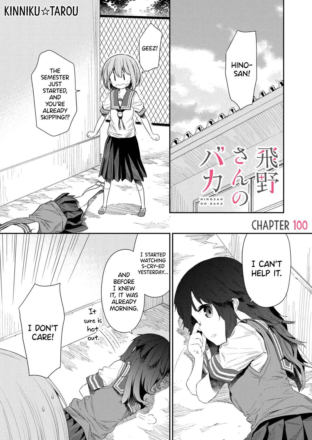 Chapter 100 - Page 1