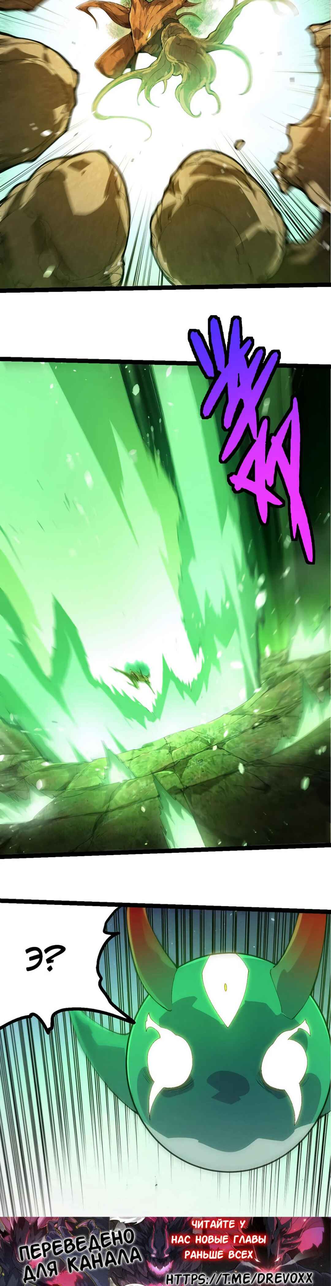 Chapter 398 - Page 12