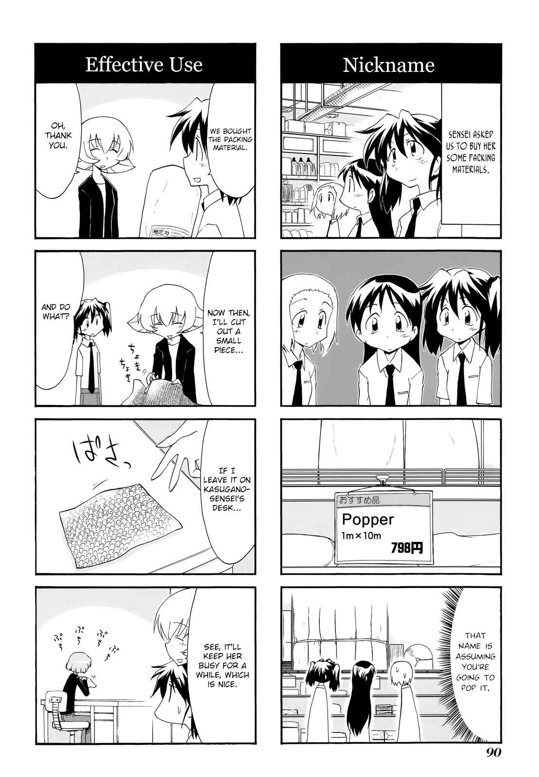 Chapter 112 - Page 2