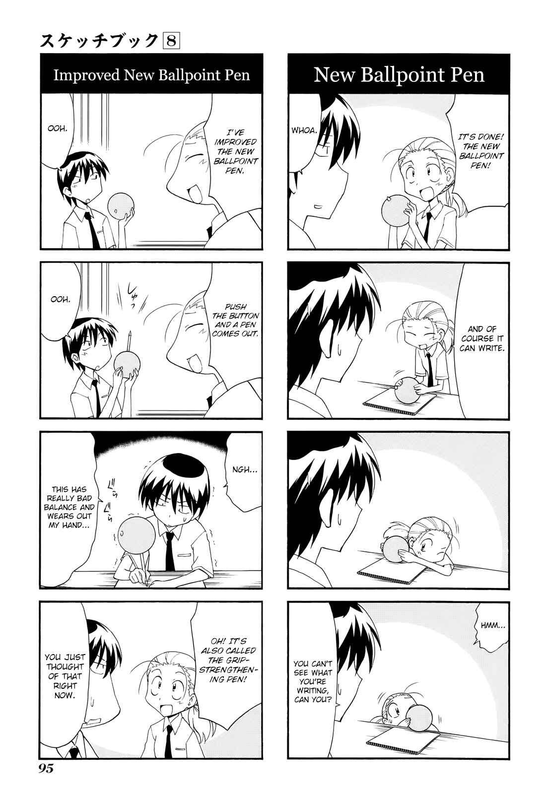 Chapter 112 - Page 7