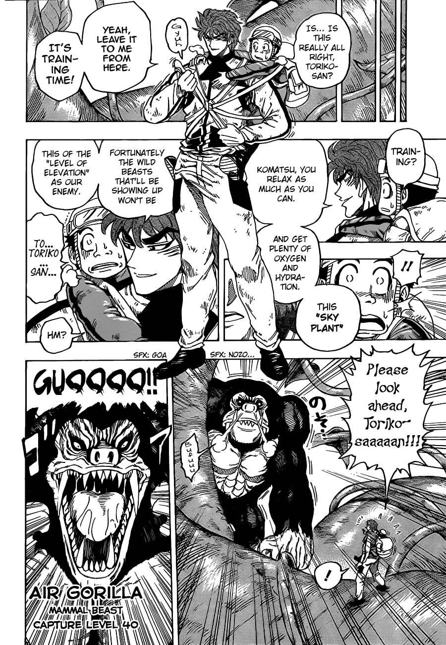Chapter 104 - Page 12