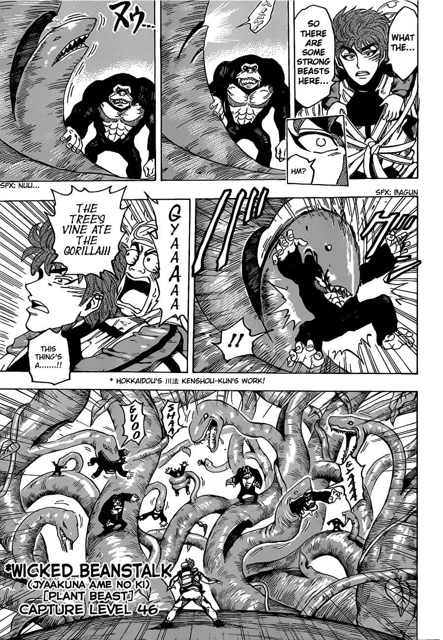 Chapter 104 - Page 13